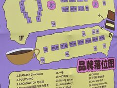 -中海环宇荟