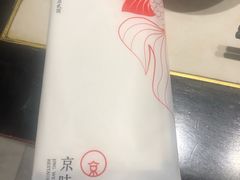 -京味斋·北京烤鸭(北京南站洋桥店)