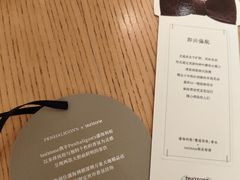 -tea'stone (万象天地店)