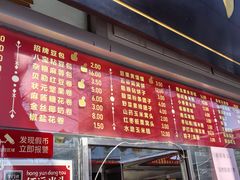-宫门口馒头铺(创始人总店)