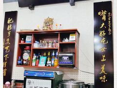 -朱大嘴肥肠血旺(福字街店)