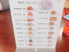 -服务大楼冷面(延大店)