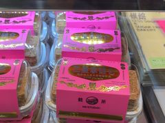 -鹤所·低糖零蔗糖烘焙(长楹店)