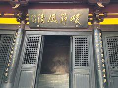-包公祠
