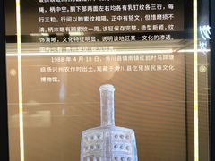 -遵义市博物馆