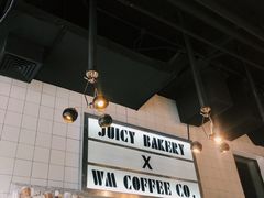 -Juicy Bakery(瑞景店)