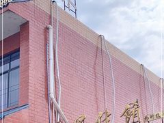 -代术连山回锅肉创始人餐厅(小学店)