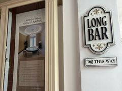 -Long Bar(莱佛士酒店)