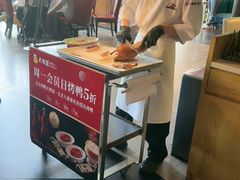 -大鸭梨烤鸭(顺义石园店)