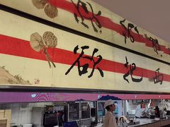 -桂满陇·蟹黄小笼汤包(中山公园店)