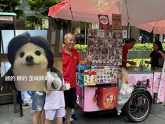 -詹爷爷乌节路街头冰淇淋