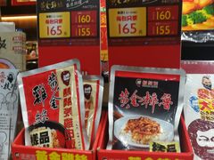 -胡须张鲁肉饭(美食文化馆店)