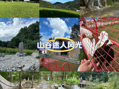-玉渡山自然风景区