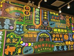 -美芝莲(领展购物广场中关村店)