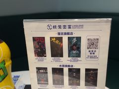 -棂笼·深度沉浸密室(武汉旗舰店)