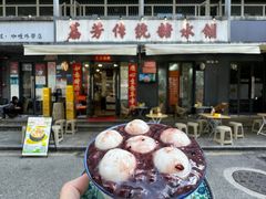 -荔芳传统糖水铺