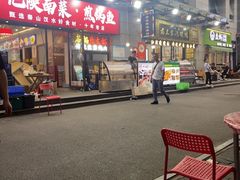 -钟记陕南菜·煎锅鱼(红专南路店)