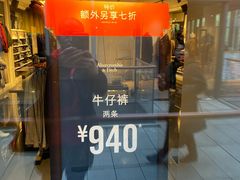 -Abercrombie & Fitch(三里屯太古里店)