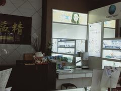 -精益眼镜(建三店)