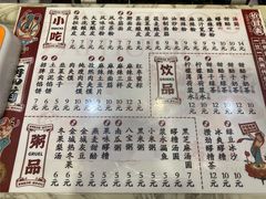 -再回首(中天健广场店)