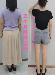 -Lily纤美·科技减脂中心