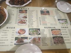 菜单-葛记焖饼(伏牛路店)