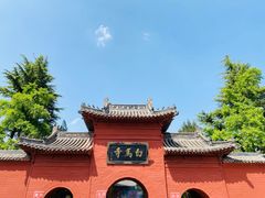-洛阳白马寺