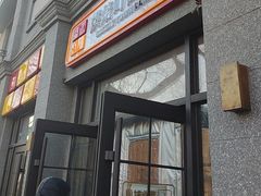 -烘焙町面包店(西四店)