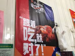 -咱家王新国把子肉(县东巷店)