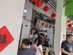 -凌舍好烧鹅(中山路店)