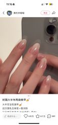 -Lilly.chow美甲美睫