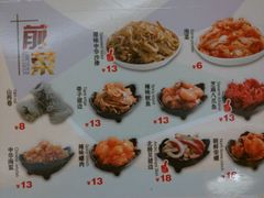 菜单-新一番三文鱼寿司(大东海店)