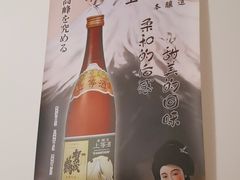 -田野日本料理(仙霞路店)