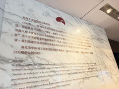 -广州白天鹅宾馆