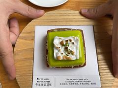 -TIENSTIENS将将(三里屯店)