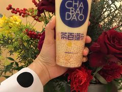 -茶百道(京溪店)