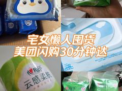 -名创优品(山东青岛华润万象城店)