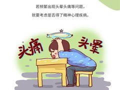 -龙都儿童医院
