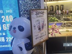 -茶百道(盛京大奥莱店)