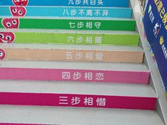 -星光城