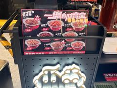 -胖哥俩肉蟹煲(石家庄勒泰中心店)