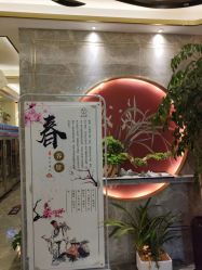 -雅曼妮spa美容养生