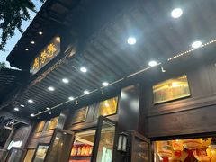 -民国红公馆·秦淮八艳(夫子庙店)