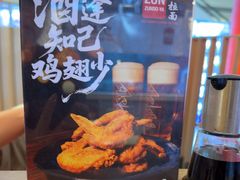 -寸屋拉面(凯德晶萃店)