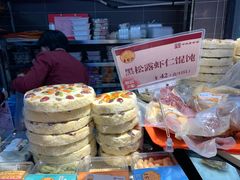 -王家沙点心店(西康路店)