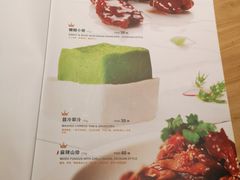 菜单-枣子树·素食餐厅(普陀山店)