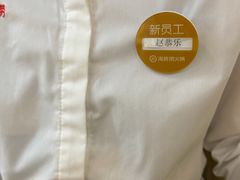 -海底捞火锅(高新活力汇店)