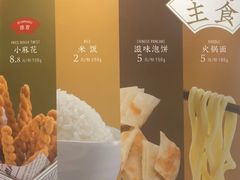 -鱼酷活鱼烤鱼(沈阳大悦城店)