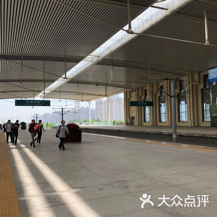济南西站