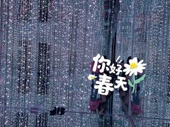 -环球动漫嬉戏谷
